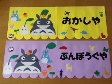 ジュース屋さんごっこをしたよ❤ - 木の花保育園 岐阜県大垣市