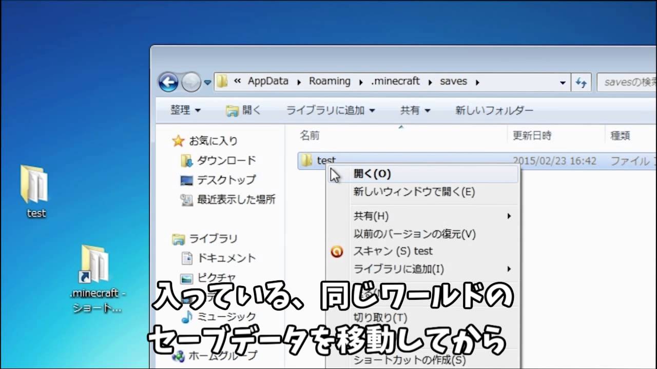 親子でマイクラ 同時プレイで迷子になったら？ お互いの場所がわかる「座標」の表示方法マインクラフトできるネット