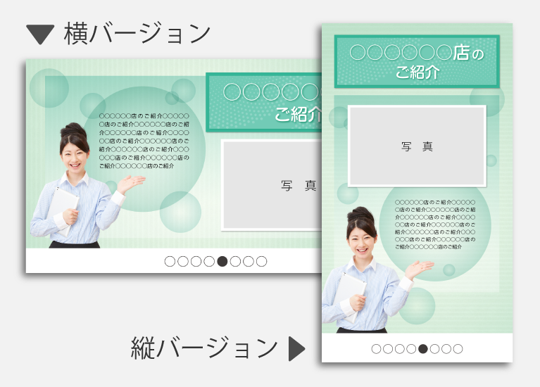 デジタルサイネージおしゃれな動画コンテンツモーショングラフィックス・デザインテンプレート