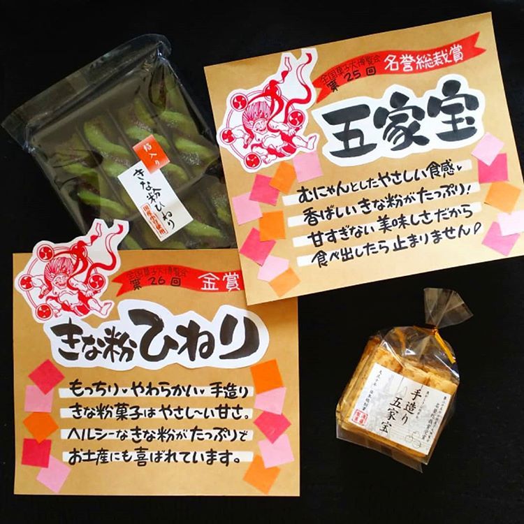 Amazon.co.jp: アースダンボール ダンボール製看板 A1ポスター対応 1セット 高さ1061mm スタンド付き 立て看板 ID0461受注生産: 文房具・オフィス用品