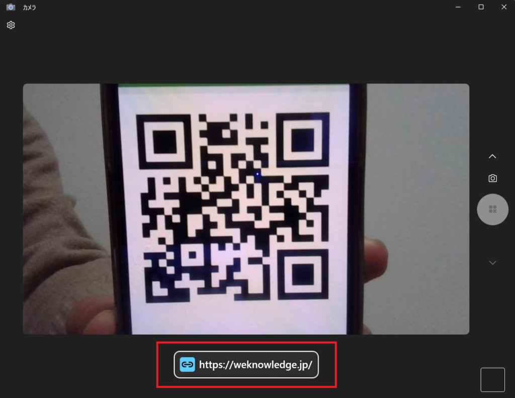 iPhoneやiPadでQRコードをスキャンする - Apple サポート日本