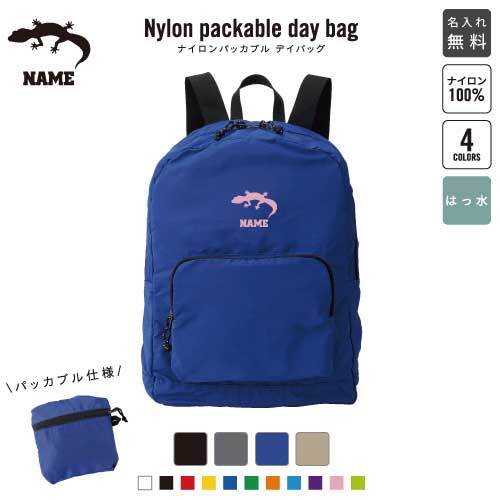 PRADA プラダ ロゴジャカード リュックサック ベージュ ブラウン キャンバス 2148103898839437の購入なら「質」の大黒屋 公式