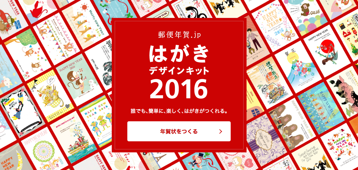 累計ダウンロード数 No.1※1年賀状アプリ「スマホで年賀状™2024」11月1日 水 注文受付開始株式会社スフィダンテのプレスリリース