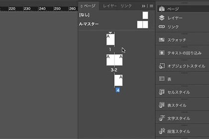 AI パンフレット作成614 - 東京のブランディング会社 パドルデザインカンパニ