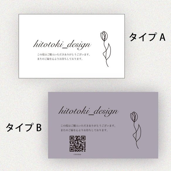 名刺サイズカードの無料デザインテンプレート印刷のラクスル