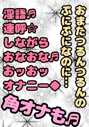 楽天ブックス: 性欲旺盛過ぎるFカップ人妻 天音琴