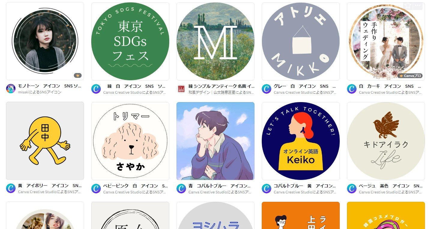 PowerPointでTwitterのプロフィールとヘッダー画像を作る方法PPDTP