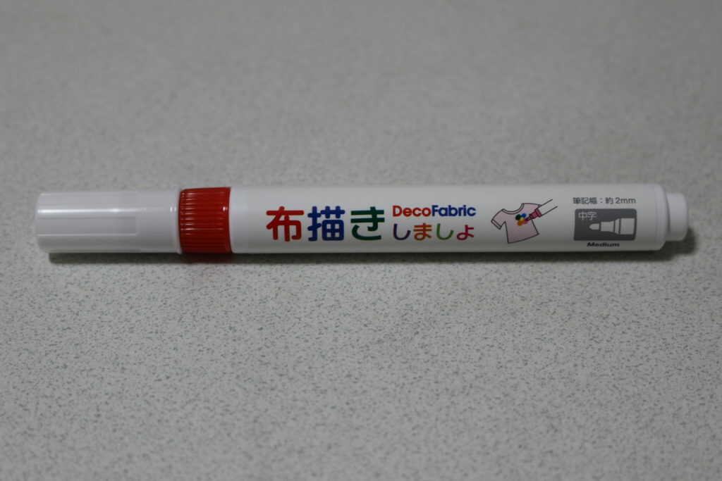 ダイソーで名前ペン 3本入を買ってきた。マジック 100均: 02memo日記