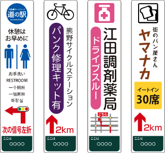 電柱広告 一般向け東京電力グループ パートナーズ・ナビ東京電力パワーグリッド株式会社