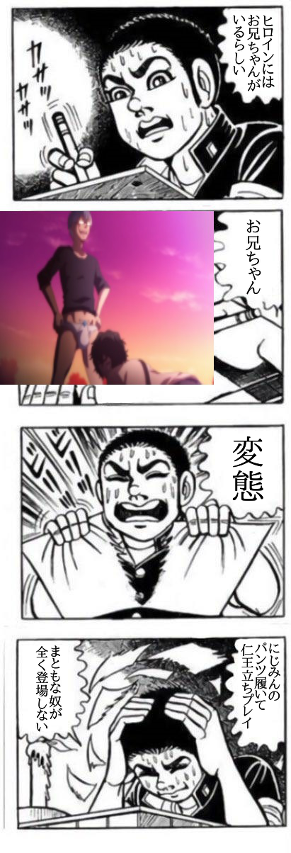 刃牙」シリーズ30周年記念！原作漫画公認でバキのコラが作れるぞ！オモコロブロス