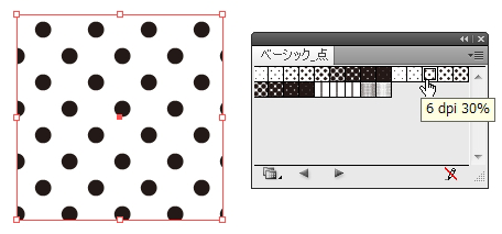 スウォッチの柄は後からでも調整できます！オリジナル紙袋の製作講座 井上紙袋