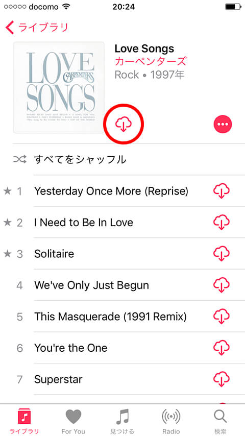保存版 アイコン解説から使いこなしまで！ 音楽聴き放題サービス「Apple Music」まとめGetNavi web ゲットナビ