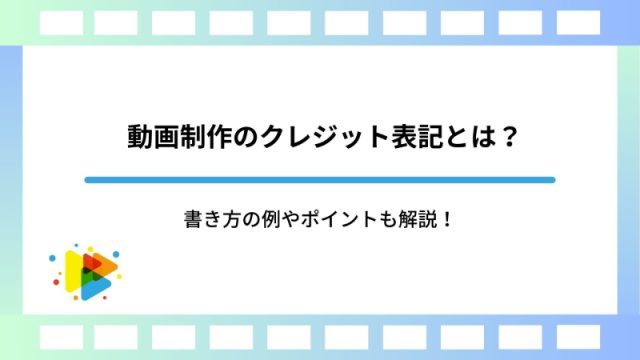 おしゃれフォント 動画ジャンル・用途ごとのフォントの選び方とフリー「英語フォント」＆「日本語フォント」まとめ