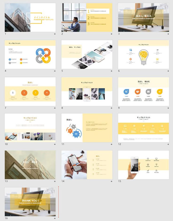 研修セミナー公開講座全力解説 人を動かすPowerPoint資料の作り方研修～センスに頼らず、相手目線で効率的にデザインする- 株式会社インソース