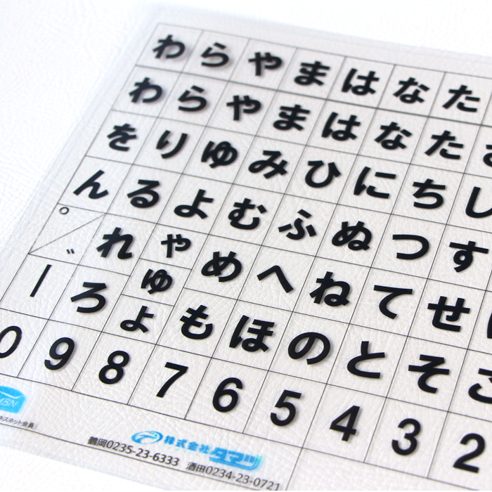 グループの抜きで作る袋文字 IllustratorDTP Transit