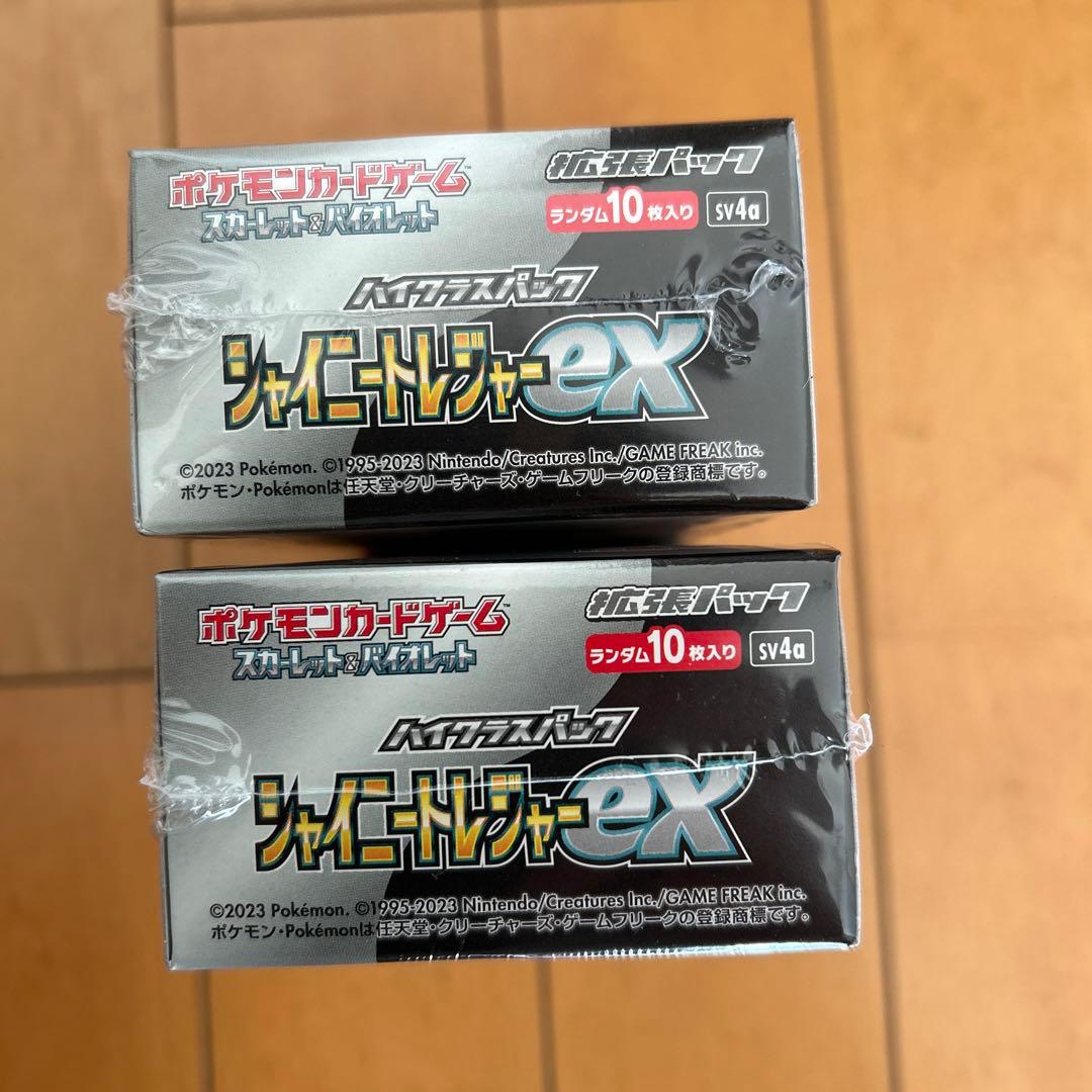 ポケモンカード スノーハザード シャイニートレジャー シュリンク付き ハイクラスパック「シャイニートレジャー ex」ポケモンカードゲーム公式ホームページ「トレーナーズウェブサイト」