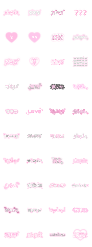 量産型文字 赤- LINE絵文字LINE STORE