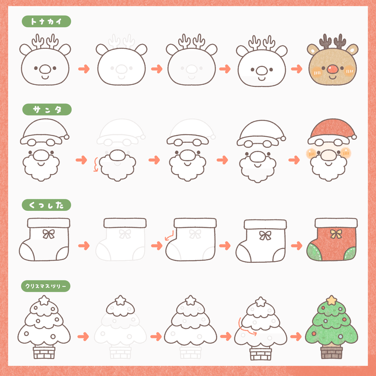 ペンでイラストを簡単に描く方法初心者でも描けるイラスト20選ご紹介ゼブラ株式会社