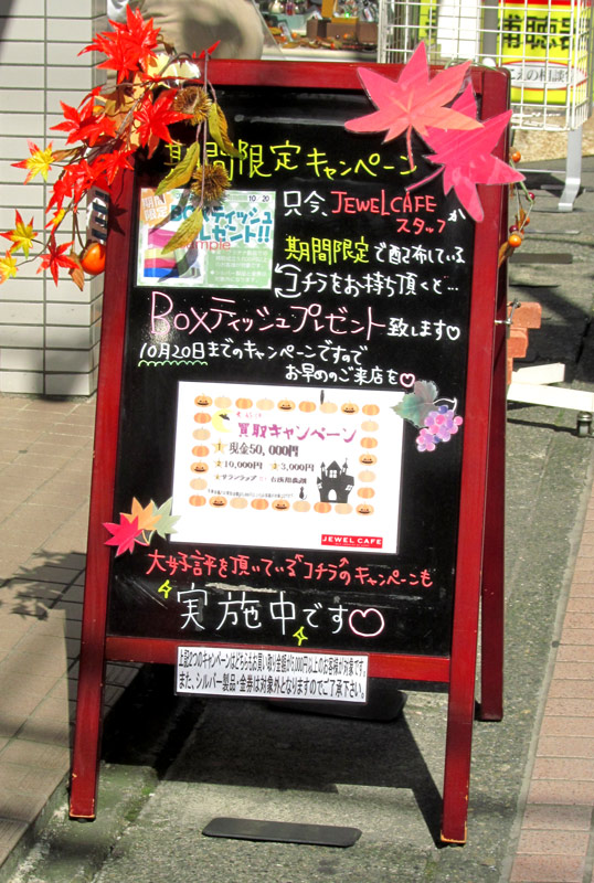 AmazonA型看板 立て看板 スタンド看板 ウェルカムボード 両面 木製 手書き サインボード ドボード 書き換え可能な黒板 屋外看板 店舗用ディスプレイ おしゃれ ポスタースタンド 黒板ボード 黒板 カフェ レストランオリジナルカラー, S 31×53cm店舗看板