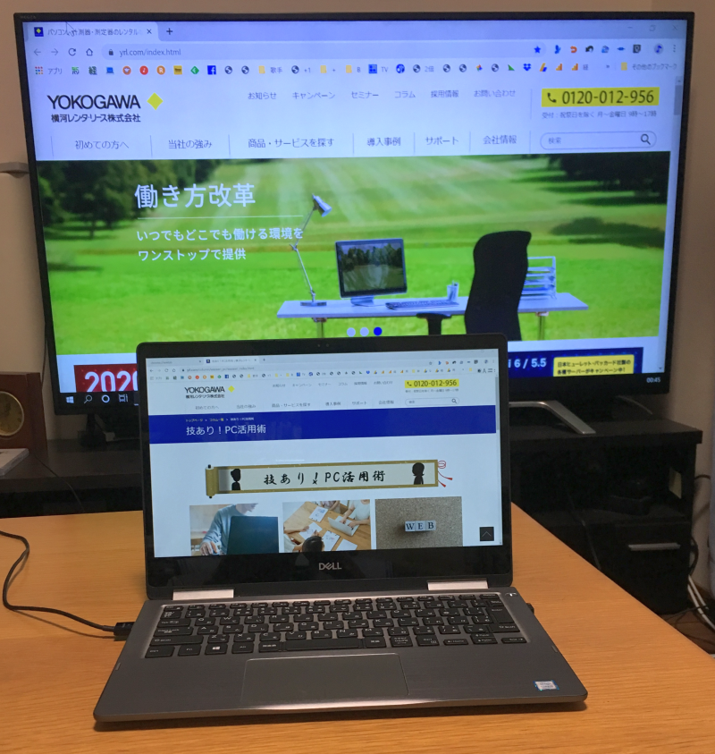 パソコンの故障？画面が真っ黒になる原因や対処法を解説COMPASS