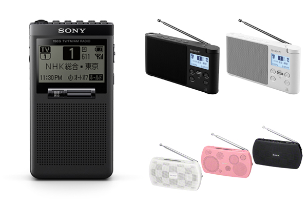 ソニー FM AMハンディーポータブルラジオ レッド ICF-51 R ソニー FM AMハンディーポータブルラジオ