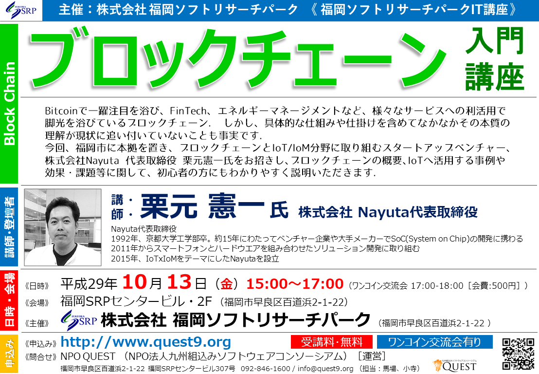 東北大学大学院医学系研究科 リトリート実行委員会