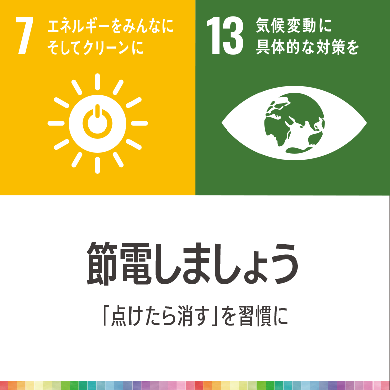 ダウンロードコンテンツ株式会社木元省美堂