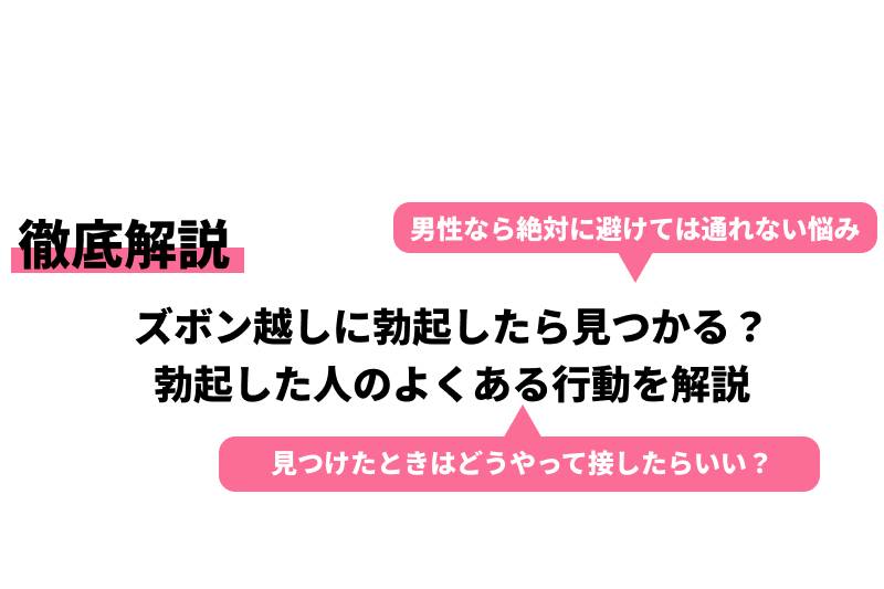 40代で勃起しない人必見】中高年のEDはこれに注意！原因と対策 | 大阪梅田紳士クリニック