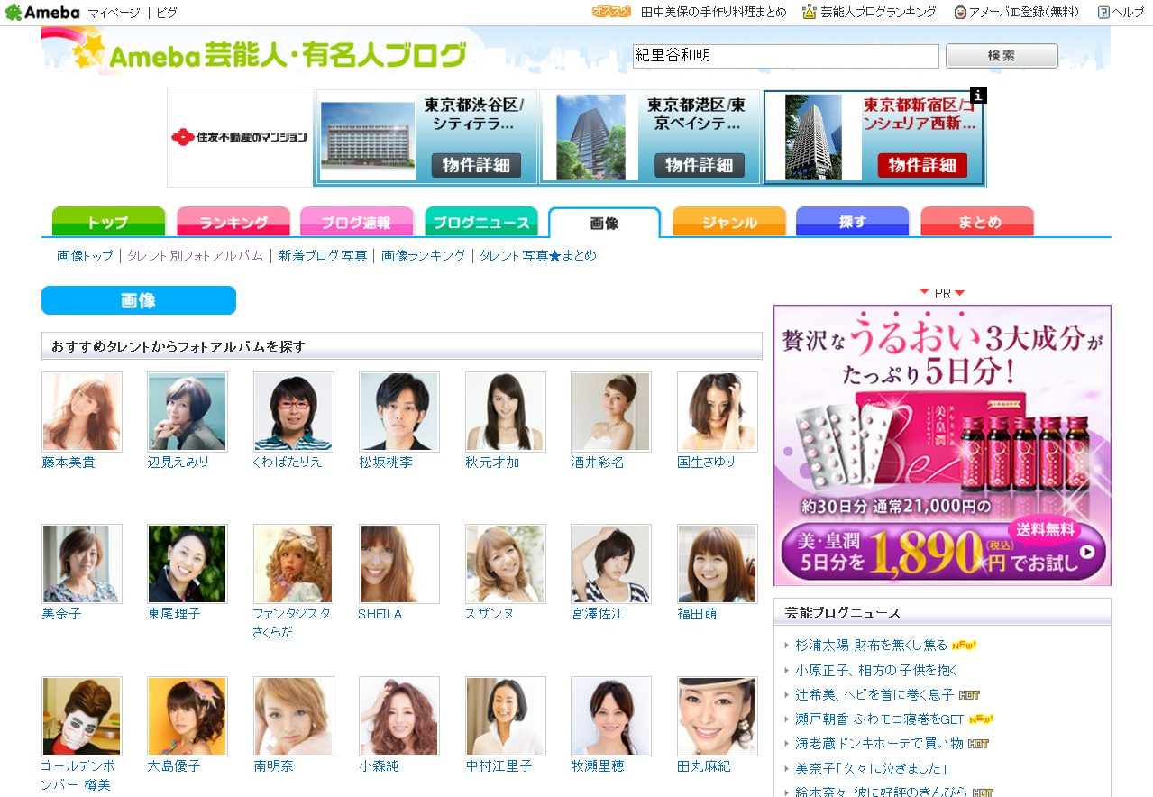 アメブロで収益化する方法とは？初心者でも稼げる2つの仕組みや条件を解説バリューノート