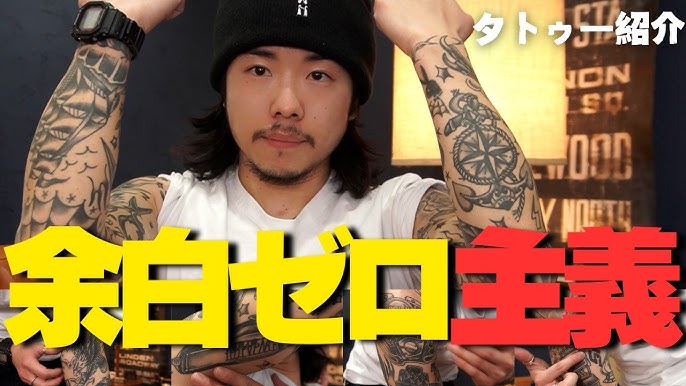 アメリカントラディショナルタトゥーデザイン本