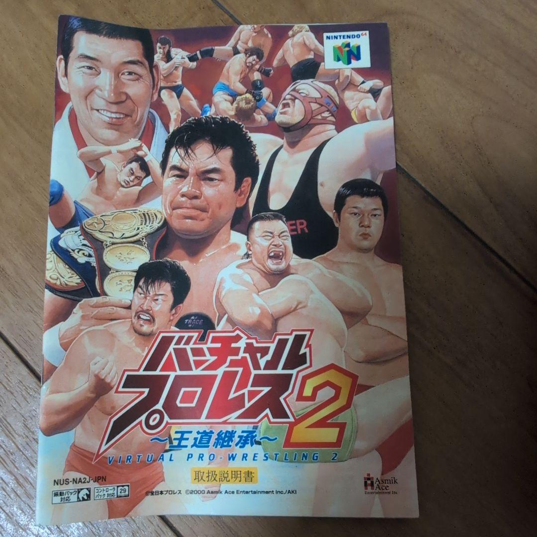 Trace Viewer — Virtual DataPort 管理ガイド 8.0