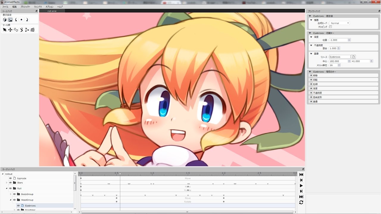 手を動かして学ぶ アニメーション入門: 現役アニメーターによる作画のチュートリアル横山 健次デザインKindleストアAmazon