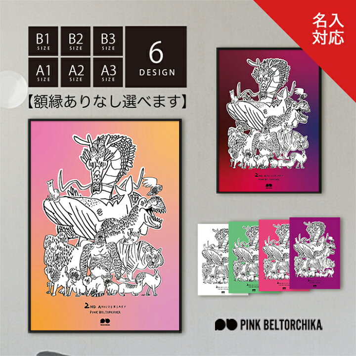 周年」のアイデア 23 件パンフレット デザイン, イベント チラシ, lp デザイン