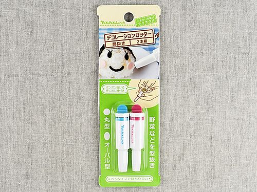 百円図鑑セリア ミシン目カッタ