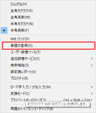 Å カギ括弧だけじゃない、その他よく使う カッコ も スラッシュ、←矢印だって簡略入力化！あかめ女子のwebメモ