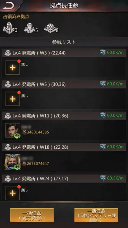 パズル＆サバイバル 進軍枠の最大は？増やし方を解説！パズル＆サバイバルのQ&A