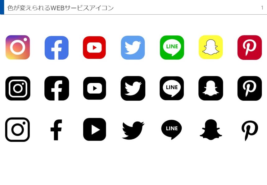 100 LINE公式アカウントで使う画像サイズ一覧！これでもう迷わない株式会社assist