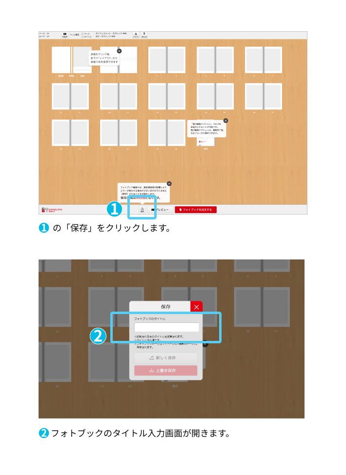 おすすめ本 超おしゃれな段ボール工作ができる本「作ってあそぶ！ ままごと＆ごっこ」 まるばやしさわこ著 ポイントと口コミ