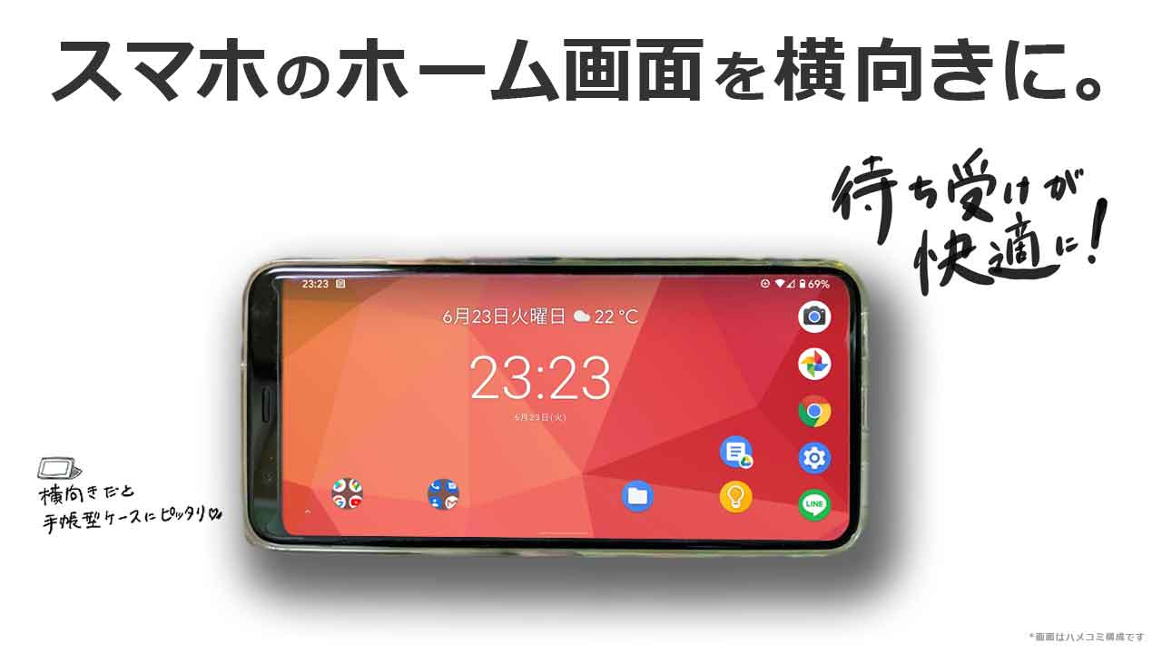 Androidでマルチウィンドウを設定する方法! 複数アプリを二画面分割しよう