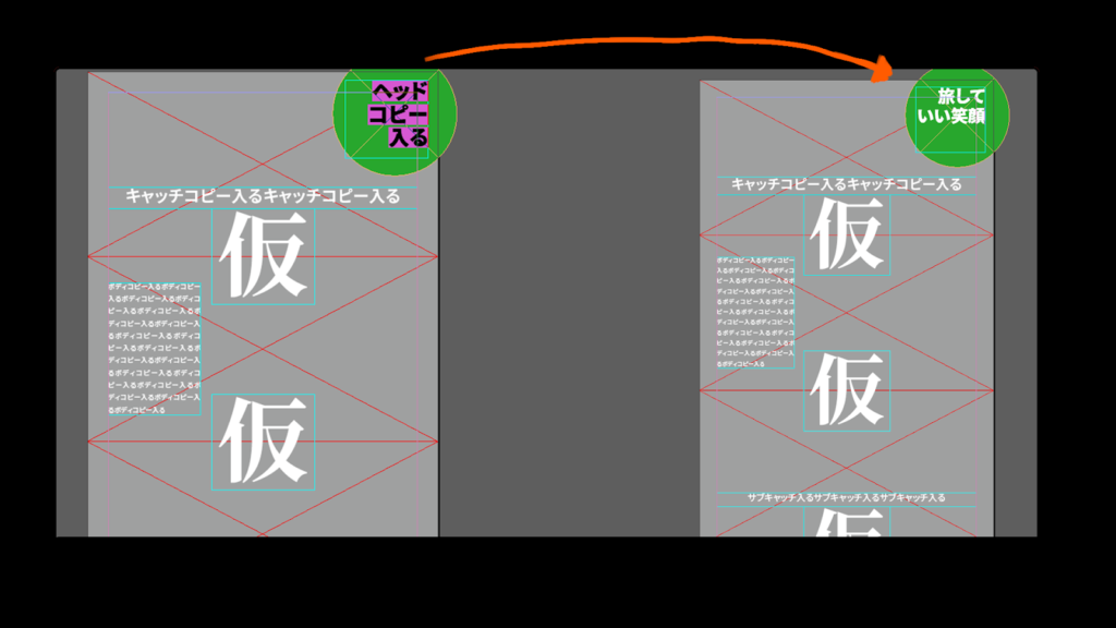InDesignの基本冊子の作り方は？初心者でも超簡単に印刷！Creators+