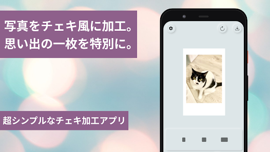 ストーリー加工 夏の思い出を即シェアしたい！フィルム風テンプレートが揃うアプリ「Conficia」がおすすめ - isuta イスタ-私の“好き”にウソをつかない