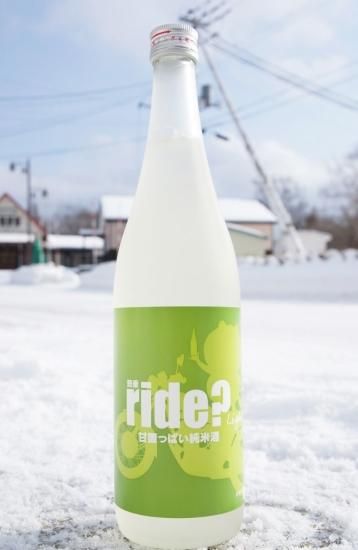 楽天市場 五橋 ride?純米大吟醸桃色にごり720ml 山口県 酒井酒造クール便発送数量限定春酒: 酒のアライ 楽天市場店