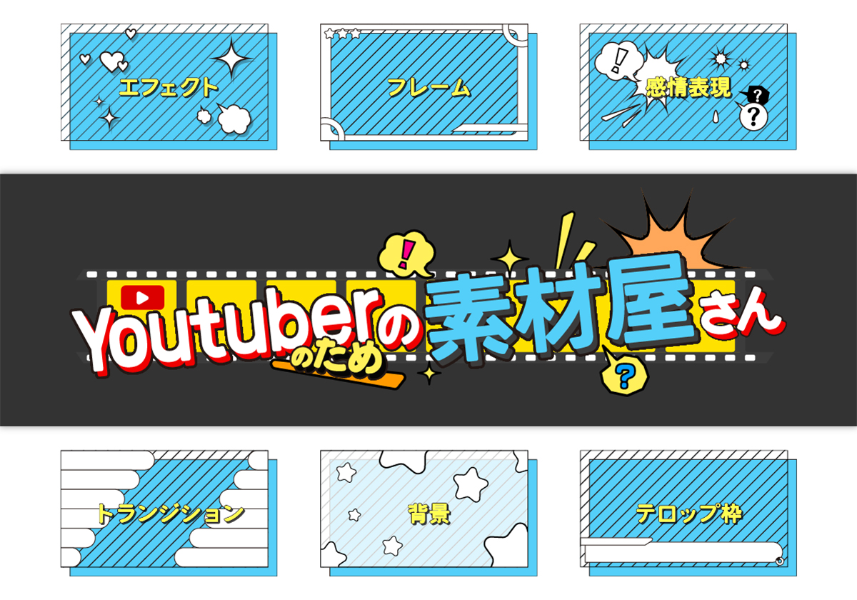 ネオンサインのテロップベース フリー動画素材- みりんの動画素材