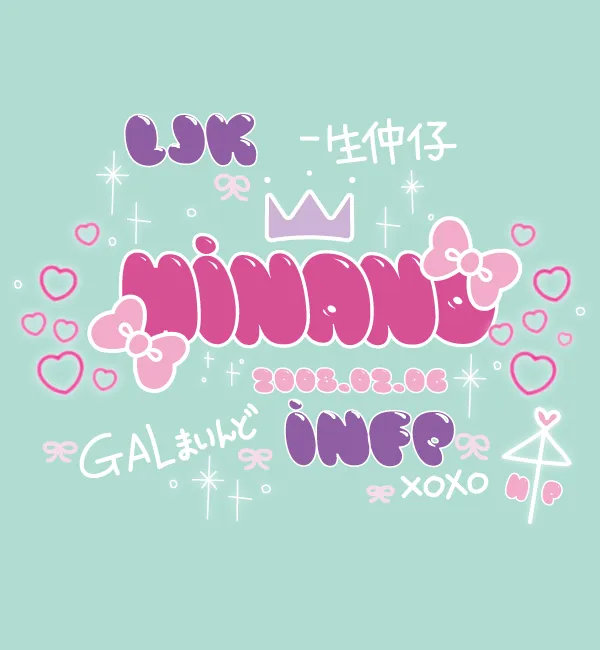 手書きでギャル文字。よめる？のLINE絵文字画像、情報など