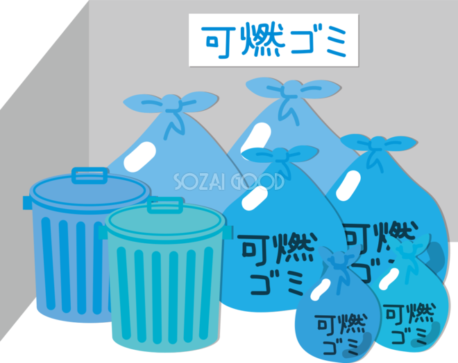 燃えるゴミイラスト・フリー素材なら「シンテリ」