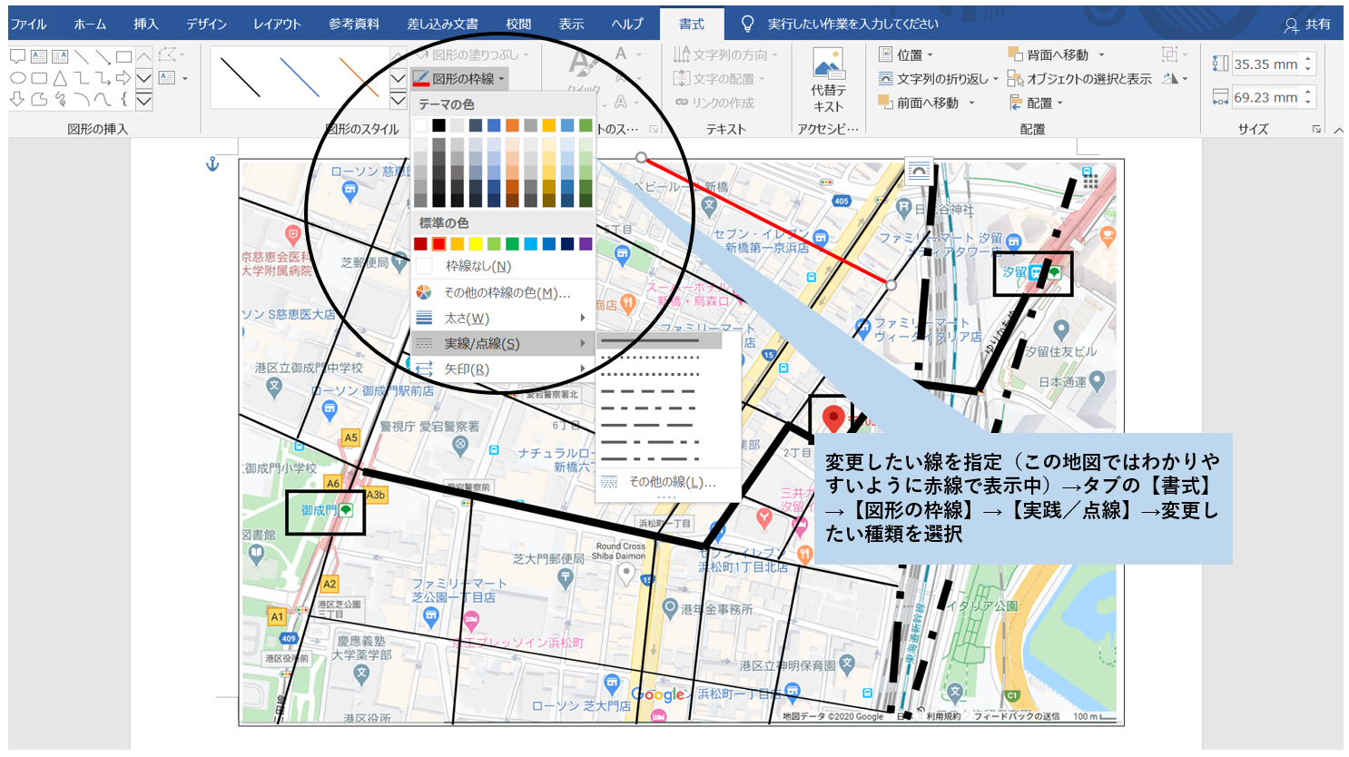 おでかけマップを描いてみよう！TOMBOW FUN ART STUDIO トンボ鉛筆
