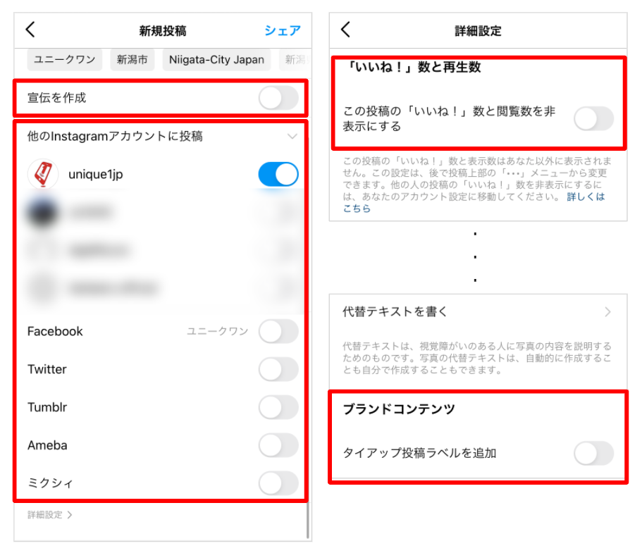 Web版のインスタグラムの使い方アプリ版との違い＆活用ポイント