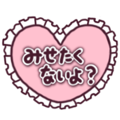 顔隠し」のアイデア 7 件顔隠し, ハート 素材, ハート 背景