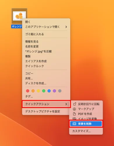 Keynote スライドの追加・複製・削除について解説│電脳TIMES