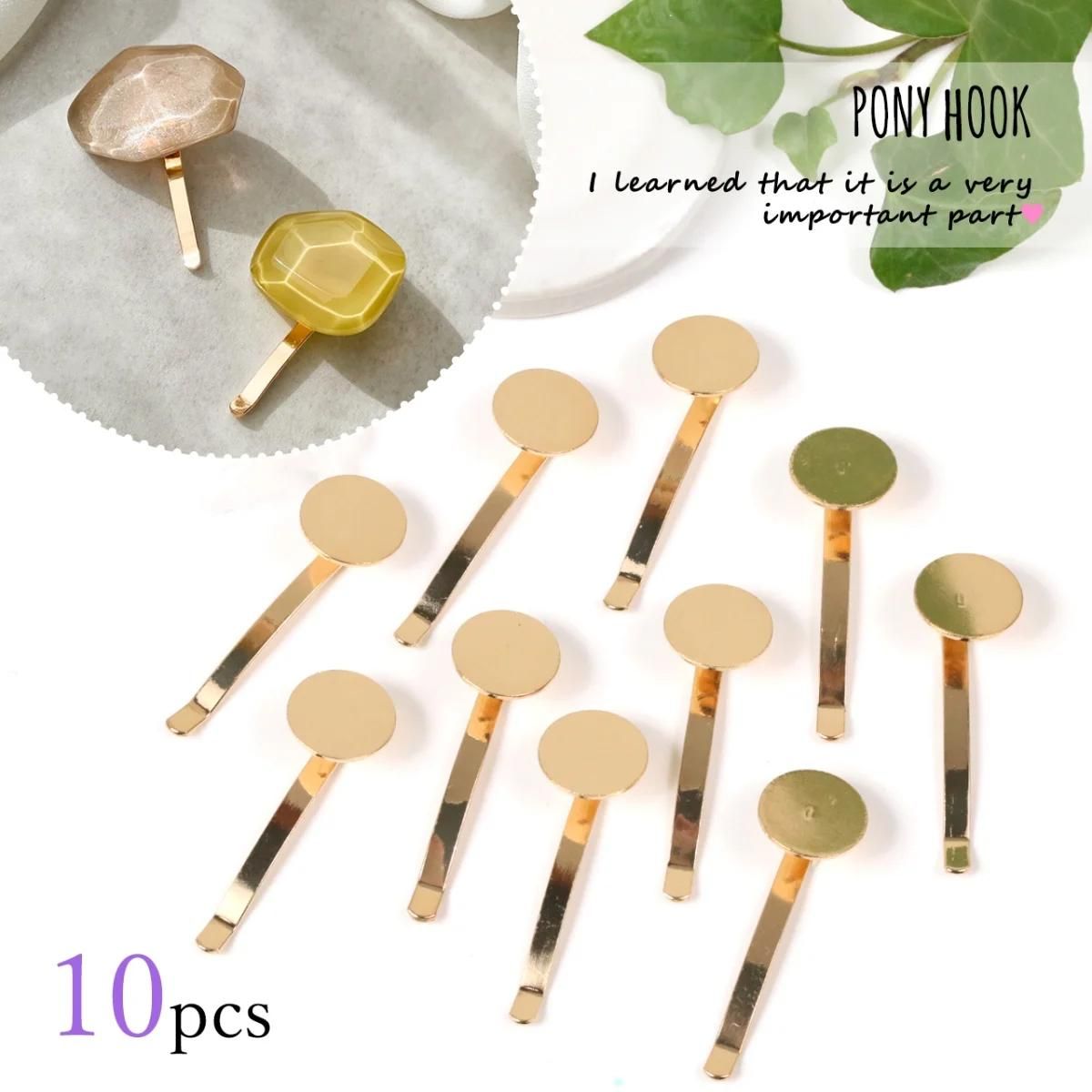 ポニーフック パーツ 丸皿 18mm 台座付き 差し込み式 30個 ゴールド 金具 ピン ヘアアクセサリー AP2493 金具・チェーンsoncunx 通販 11755080Creema クリーマ
